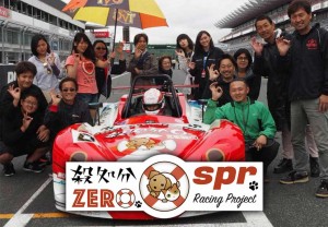 Spr Racing project