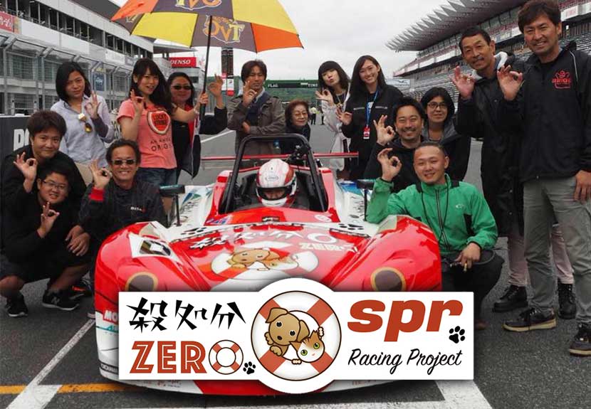 Spr Racing project